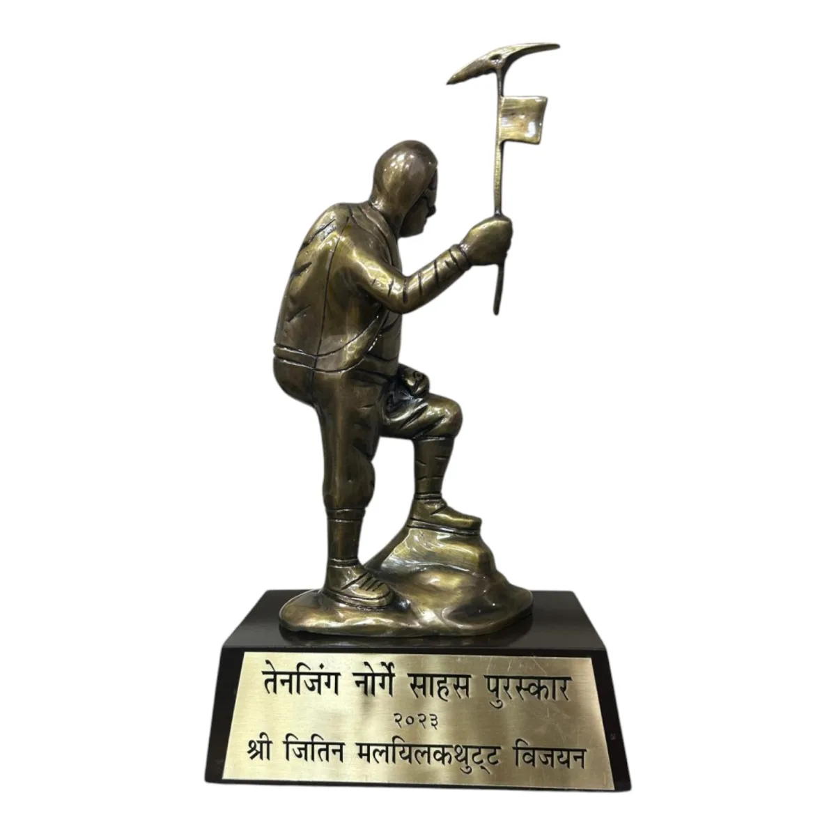 National Awards — product photo