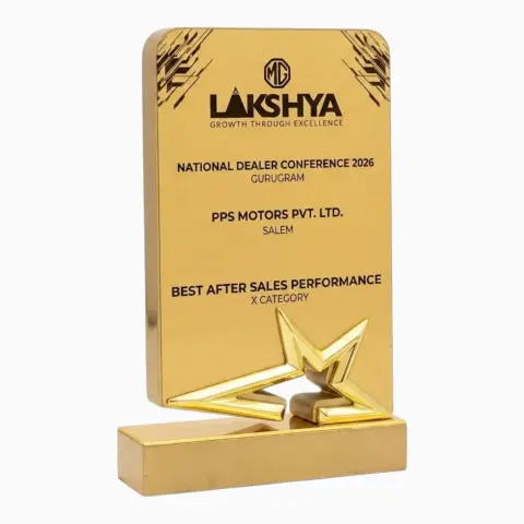 Corporate Trophy